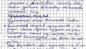 Луценко: В Крыму Могилев будет бездумно и агрессивно выполнять команду "фас". ФОТОФАКТ