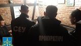 прокурор,затримання