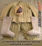 Актуальная коллекция от российских модельеров