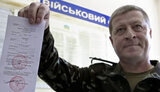 повістка