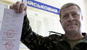 повістка