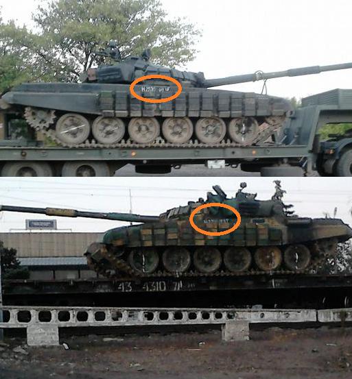 армия танк рф оккупанты агрессия