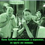 Великая сила "видосов"