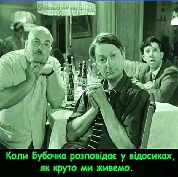 Зе!Єралаш, пожежа за поребриком, лідер антирейтингу. Свіжі ФОТОжаби від Цензор.НЕТ 08