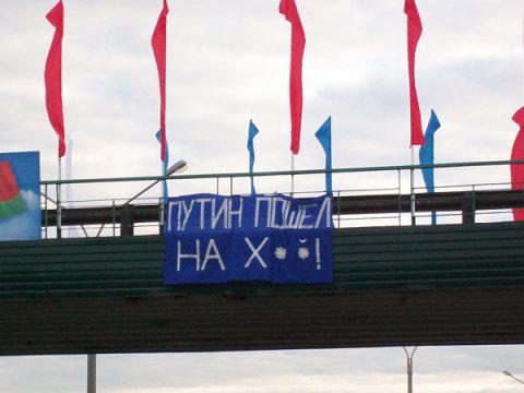 Цензор.НЕТ Изображение