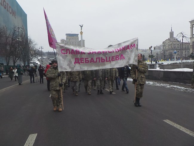У Києві відбувся марш памяті захисників Дебальцівського плацдарму 08 У Києві відбувся марш памяті захисників Дебальцівського плацдарму 08