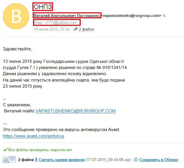 Цензор.НЕТ Изображение