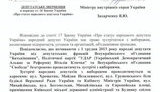 батькивщина депутатыв прийом