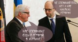 Глубокая обеспокоенность