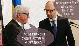 Глубокая обеспокоенность