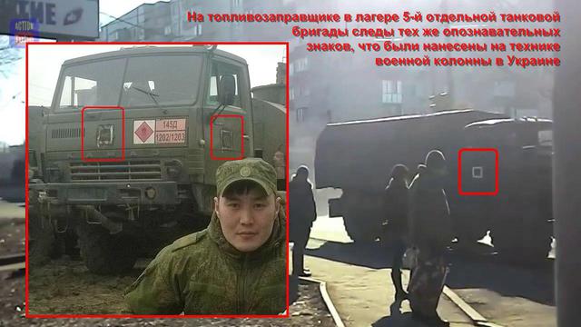 армия рф оккупанты вторжение