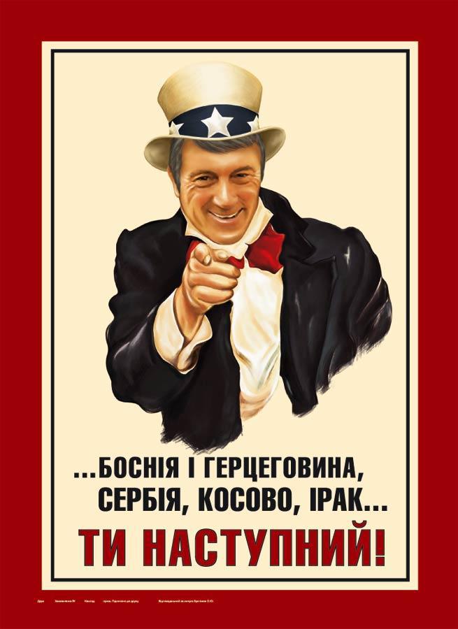 Антиагитация 3