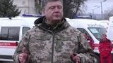 порошенко