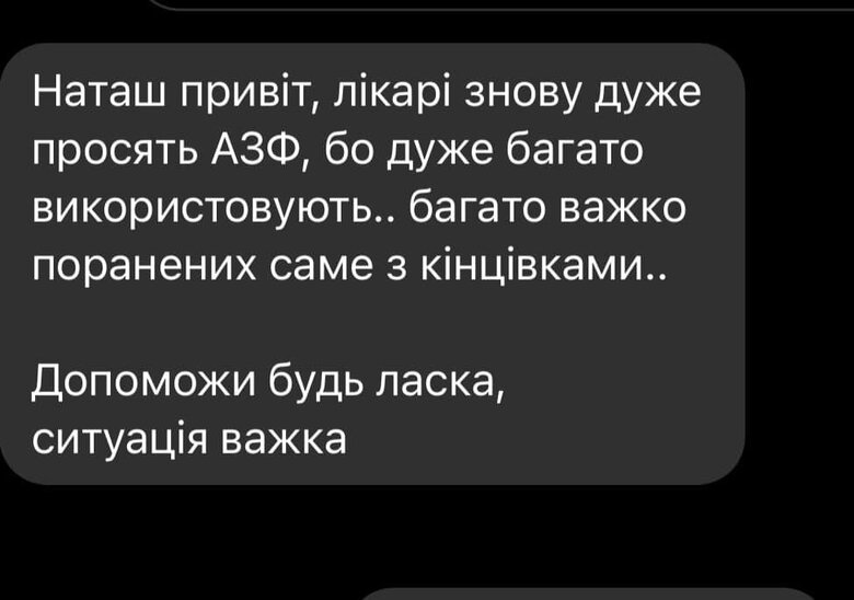 юсупова
