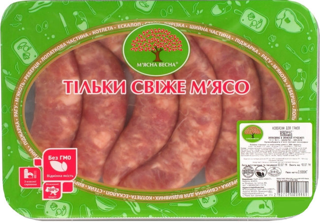 Кому принадлежат торговые марки мясных изделий в Украине 09