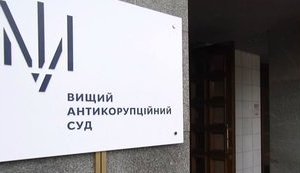 ВАКС прогнулся под Коломойского