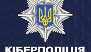 Постоянно фиксируем хакерские атаки с территории России, - глава киберполиции Демедюк