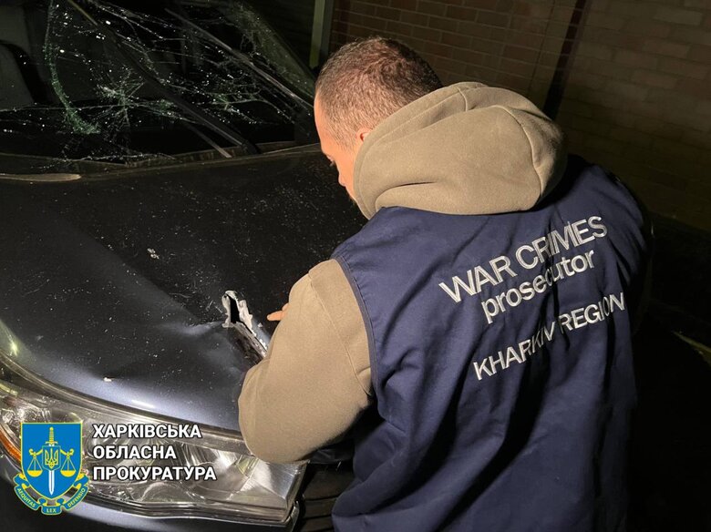 Consequences of the strike on Kharkiv