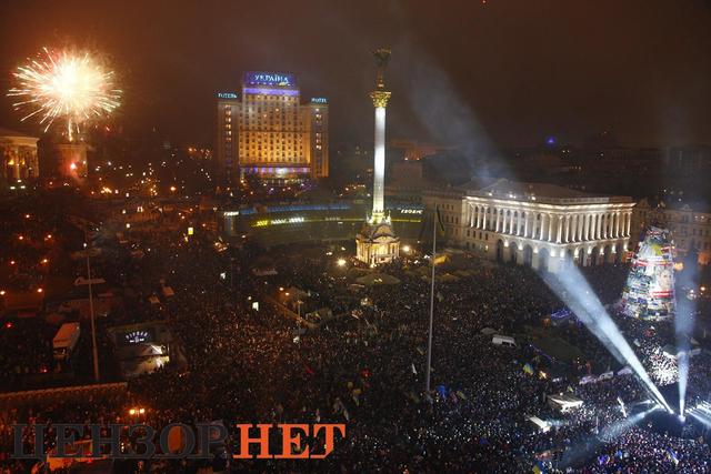 майдан