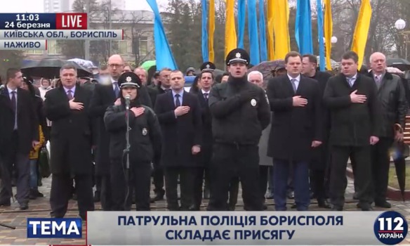 патруль