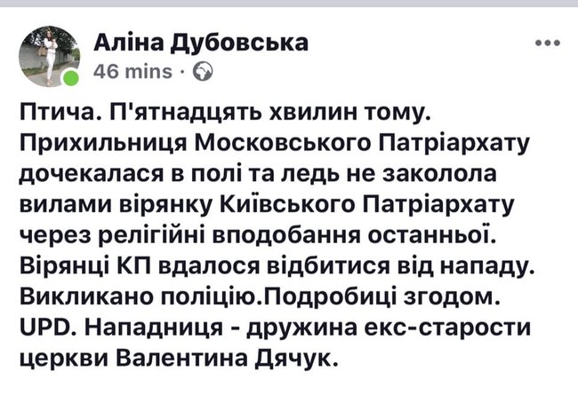 Цензор.НЕТ Изображение