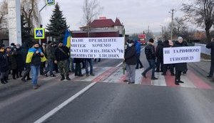"Ми теж хочемо кататися на лижах, а не виживати у злиднях", - в Черновицкой области проходят акции протеста против повышения тарифов. ВИДЕО+ФОТОрепортаж