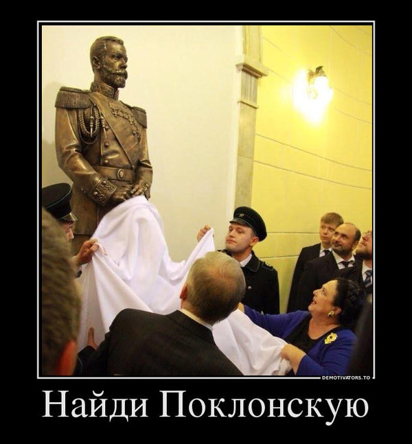 Цитаты великих художников, новый вид услуг ресторана "Ветерок", найди Поклонскую. Свежие ФОТОжабы от "Цензор.НЕТ" 07