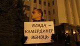 "Ніч на Банковій. Знову", - под офисом президента началась акция за всестороннее расследование убийства Гандзюк. ВИДЕО+ФОТОрепортаж