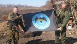 боевик рф