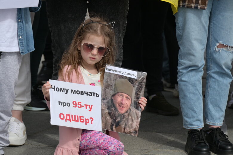 акція Богачук