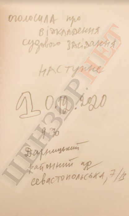 Вісім історій учасників Революції Гідності, які свідчили у справі Лукаша 15