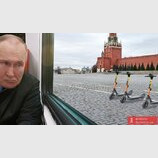 Самокатофобія