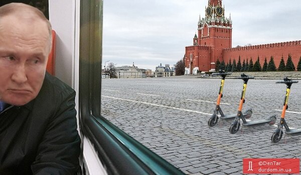 фотожаба