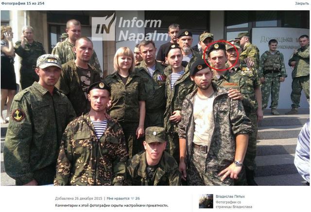 армия рф боевики оккупанты
