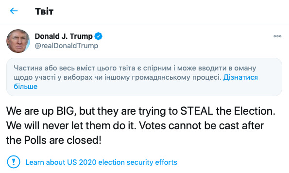Twitter і Facebook позначили повідомлення Трампа про велику перемогу як неправдиві 02