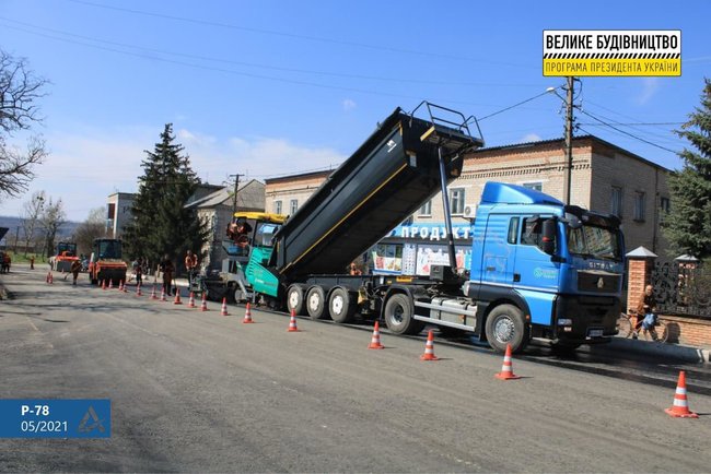На Харьковщине обновят 14 км трассы возле Балаклеи, - Укравтодор 01