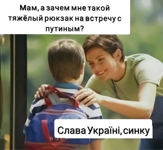 фотожаба