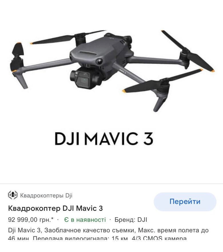 Защитникам на херсонское направление и в район Марьинки необходимы дроны, продолжаются ожесточенные бои, - волонтер Юсупова 11