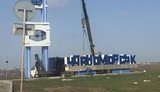 ильичевск черноморск