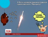 Финал 