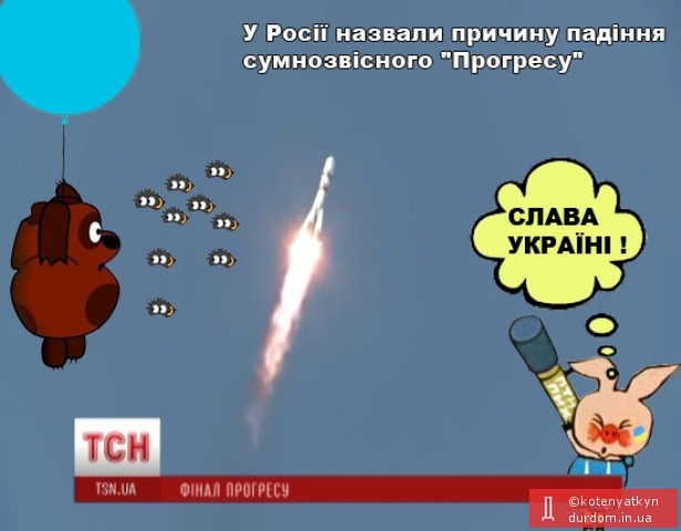 Финал 