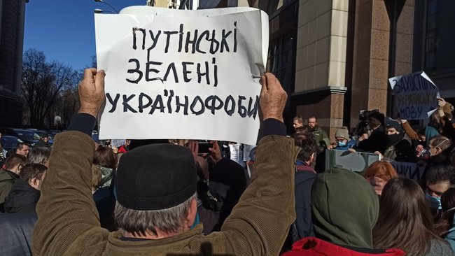 Полізеш до мови - отримаєш на горіхи: активісти пікетують ВР на знак протесту проти змін до закону про державну мову 21