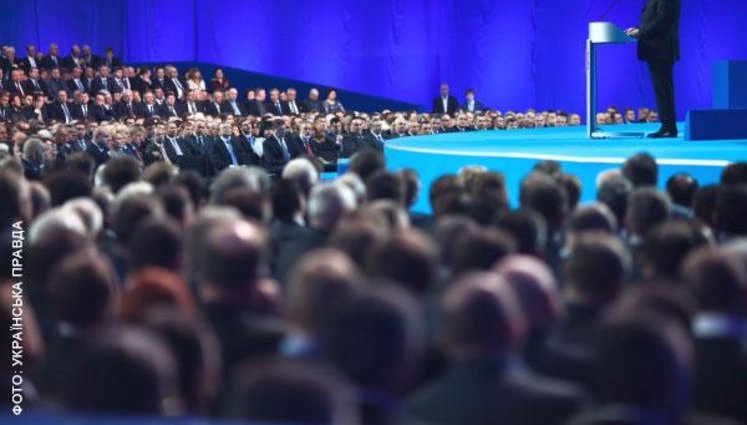 Party of Regions Will Gather in Zorianyy Cinema. There is no Talk About Using Force