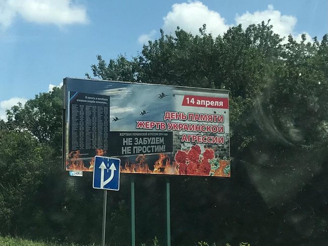 Протасевич убийца, Наш выбор - Россия, Единый Донбасс с Россией: Пропаганда в ОРДЛО активно готує жителів до інтеграції в РФ 06