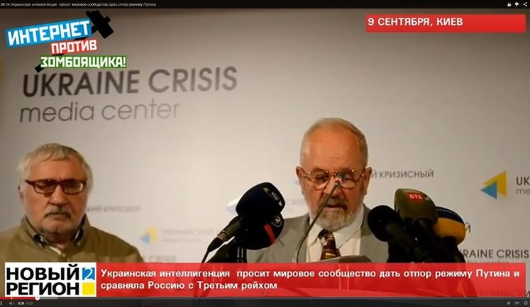 "Смертельная жажда возобновить империю охватила эту страну" - украинская интеллигенция призвала мировое сообщество признать режим Путина источником войны