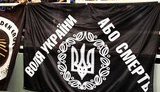 Ультрас команды Ахметова растянули баннер: "Воля Украины или смерть". ФОТО