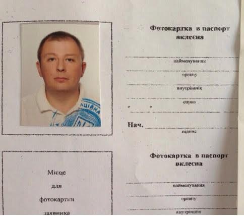 зуев