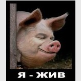 Я жру, значит существую!