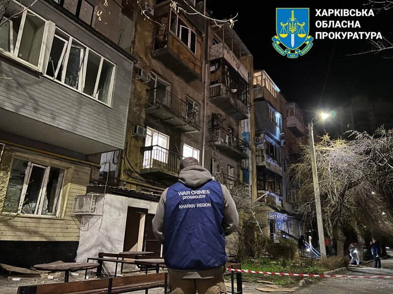 Consequences of the strike on Kharkiv