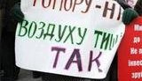 Марш беспартийных : Под Секретариатом Президента прошел митинг против застройки Киева. ФОТОрепортаж.